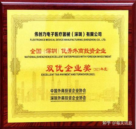 广州杰进投资公司缩略图