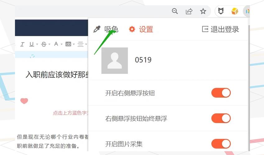 下载轻视频插件图标