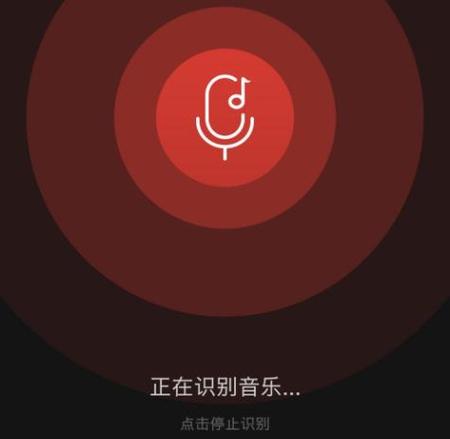 天猫精灵有听歌识曲功能缩略图