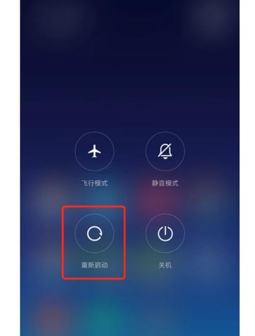 小米手机怎么退出无障碍模式