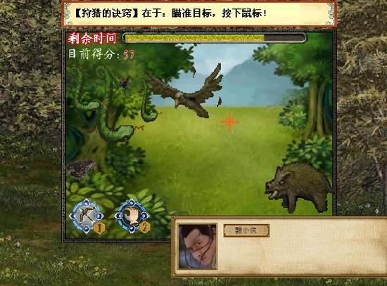 金庸群侠传3加强版安卓下载缩略图