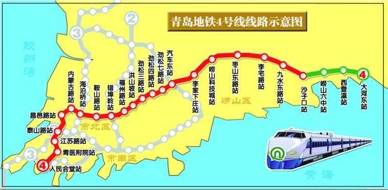 4号线地铁站点查询截图