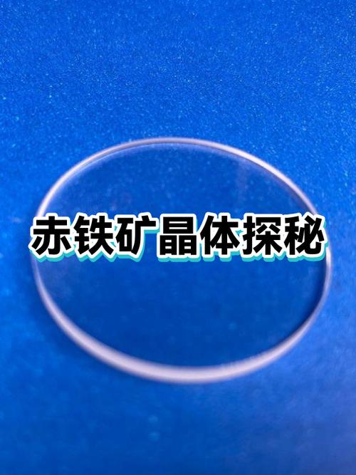 铁矿一般在第几层我的世界截图