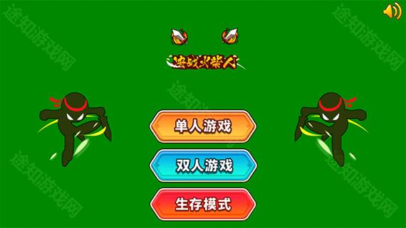 决战火柴人无广告版