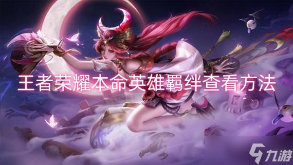 王者18888英雄有哪些游戏截图