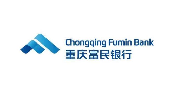 重庆富民银行储蓄卡怎么注销截图