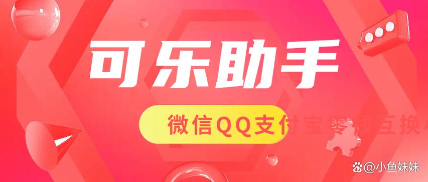 创造与魔法充值渠道图标