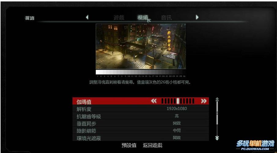 虐杀原形手机版下载教程视频