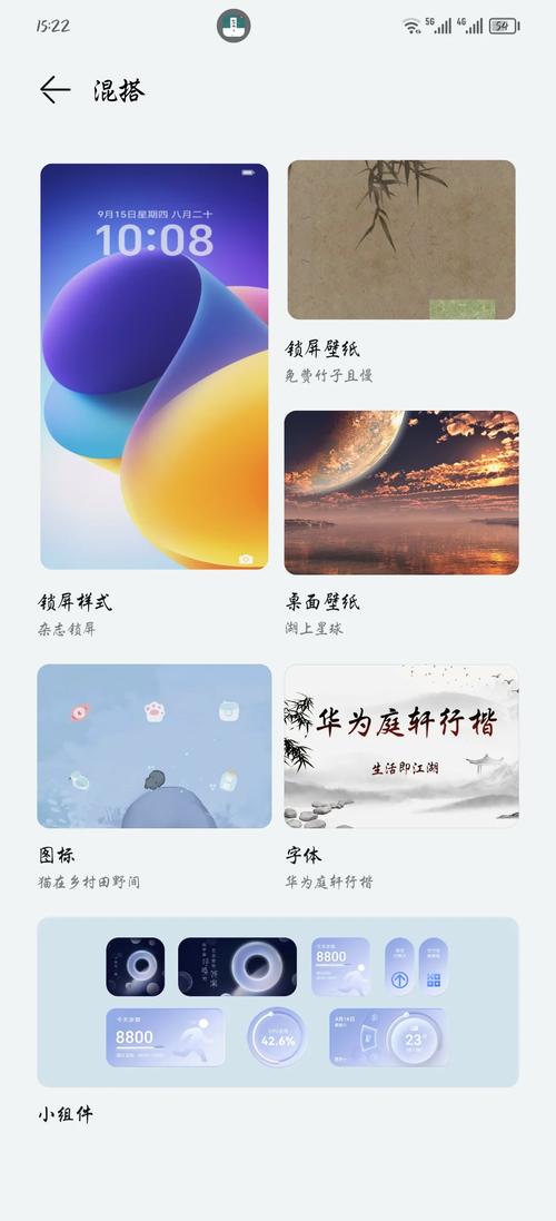 荣耀手机怎么换壁纸图标