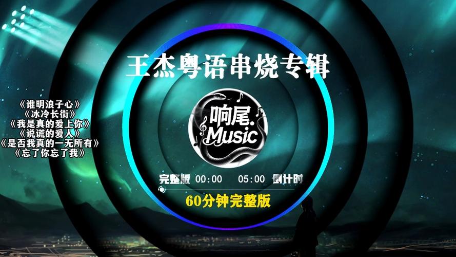 2025抖音最新DJ串烧