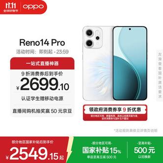 oppo卡顿解决方法图标