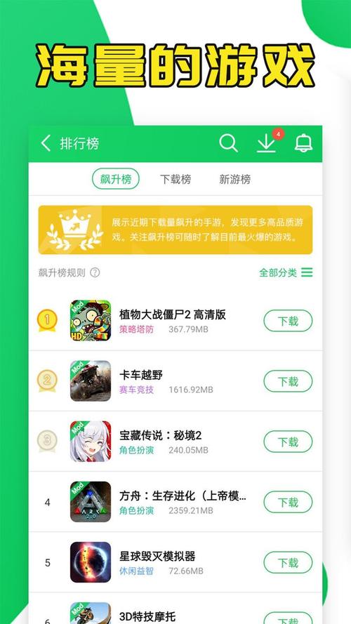 葫芦侠抢红包神器图标