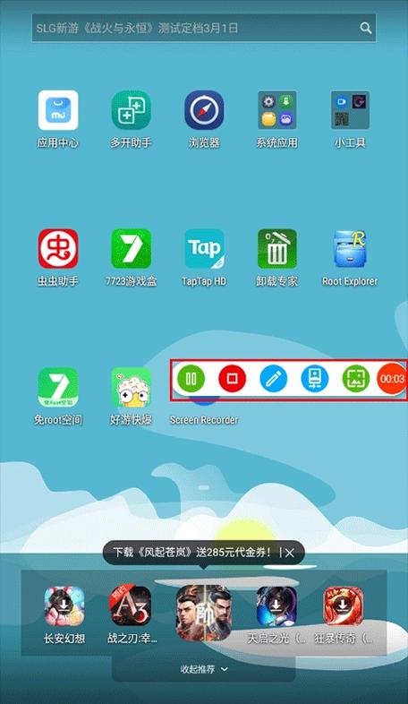 手机录像的时候可以暂停吗缩略图