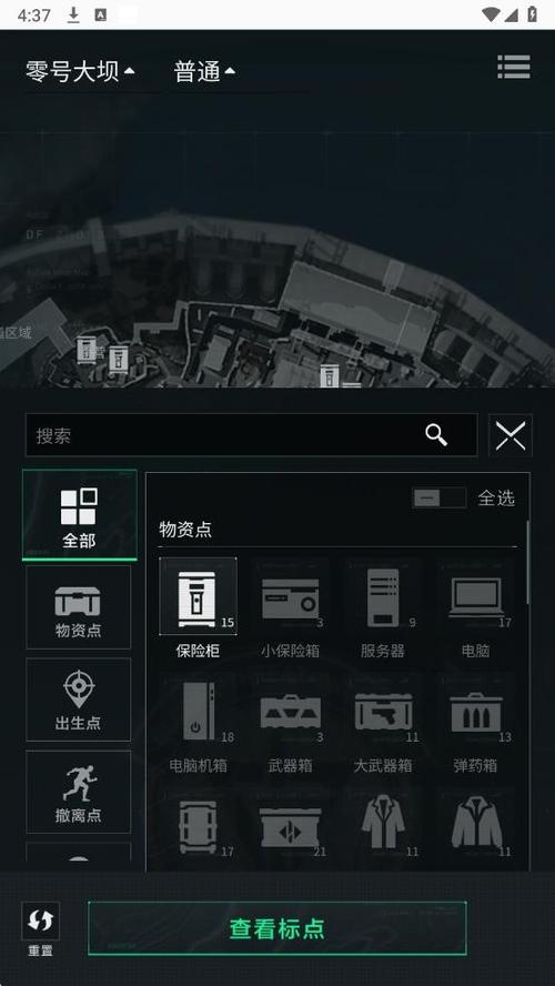 三角洲云游戏