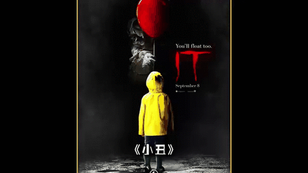 小丑最后小男孩是谁缩略图