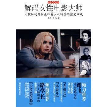 十大解码器品牌排行榜