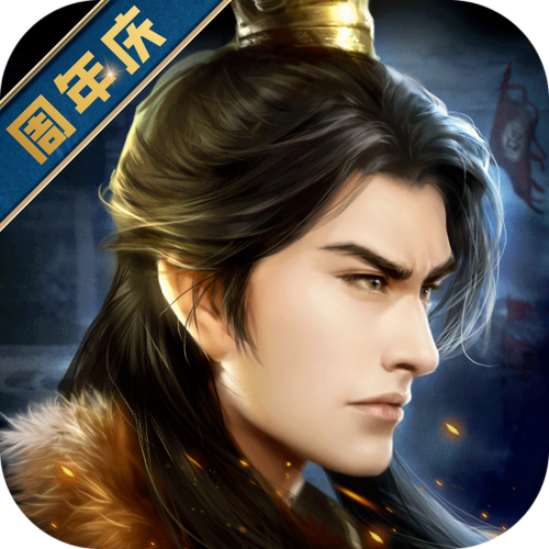 三国志 吕布传截图