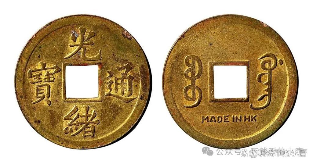 铜钱回收价格表
