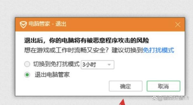 使命召唤玩不了怎么回事截图