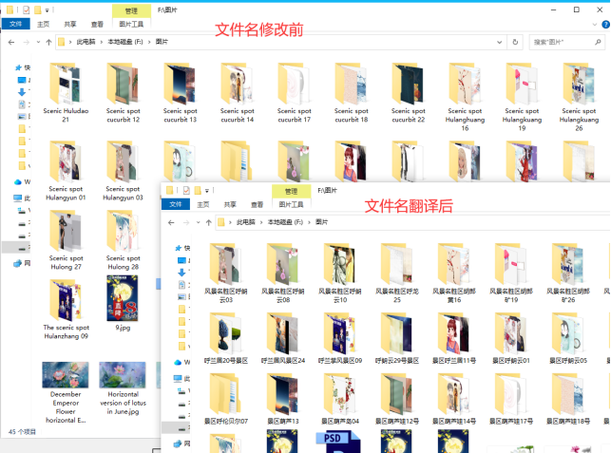 相册文件夹英文名称