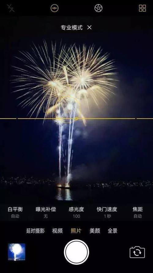 华为拍烟花参数
