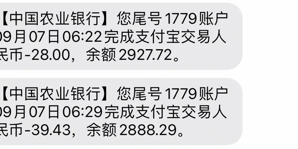银行卡被宝付扣款是什么情况?