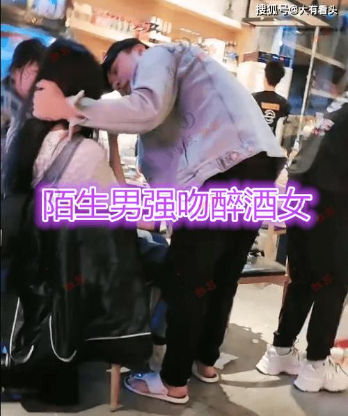 白光莹醉酒后跟庞尊接吻是第几集缩略图