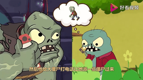 我是一只小僵尸整合包手机版