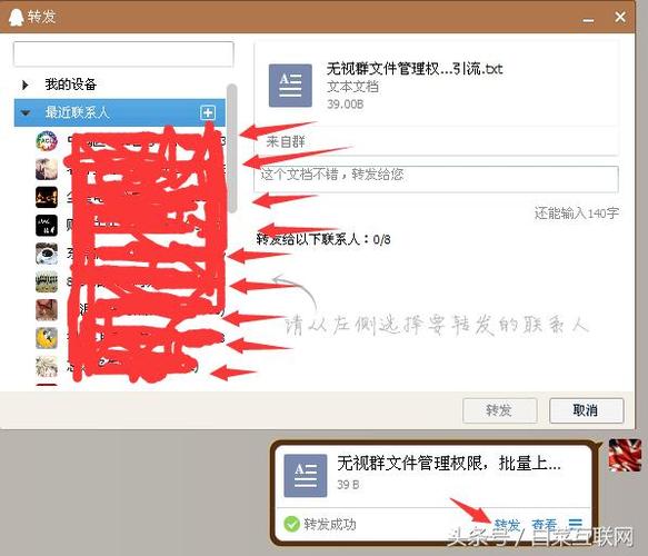qq群怎么禁止群员上传文件图标