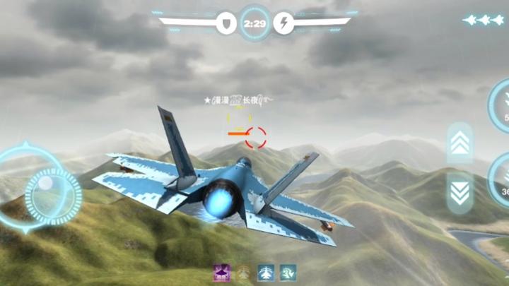 af模拟飞行截图
