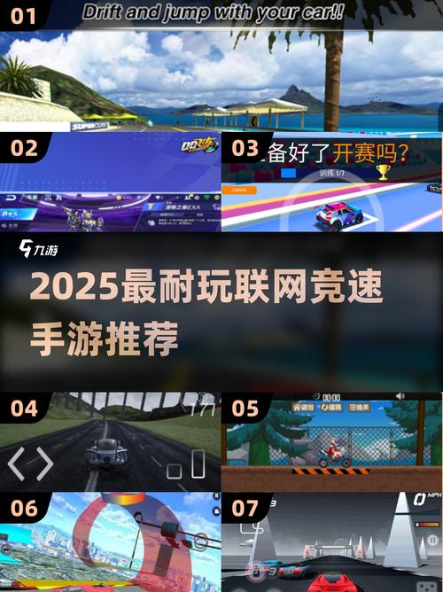 QQ飞车手游超高帧率修改器缩略图