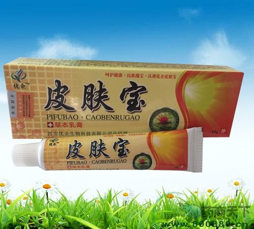 有没有可以免费领取皮肤的软件缩略图
