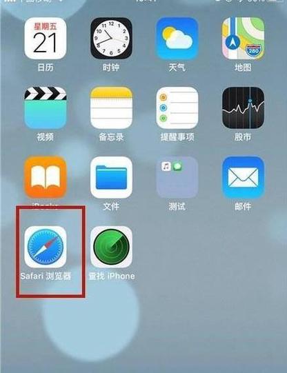 手机浏览记录删除找回