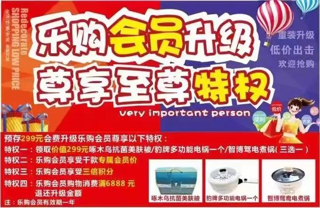 qq音乐会员兑换码游戏截图