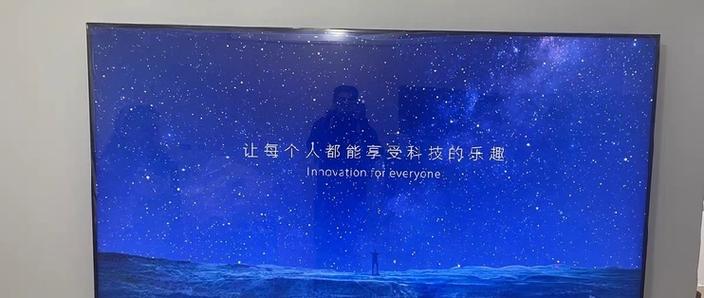 小米宣传文案截图