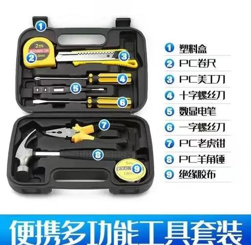 千千工具箱功能介绍