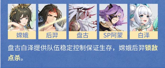 闪烁之光进阶训练攻略截图