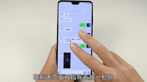 手机屏幕能一直点击吗截图