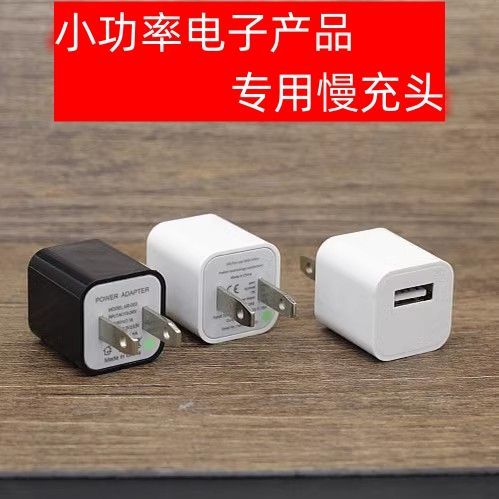 万能蓝牙耳机充电器截图