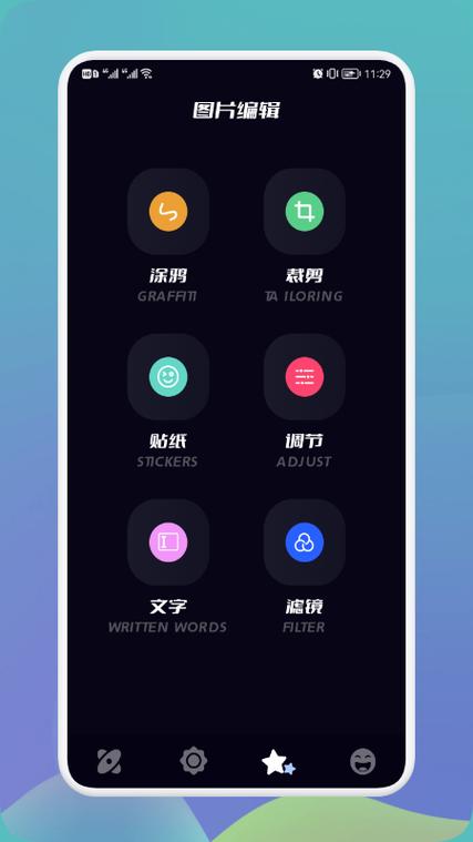三星a90能不能分屏图标