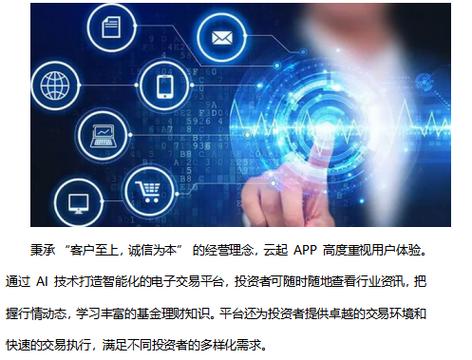 网银可以把定期转成活期吗截图