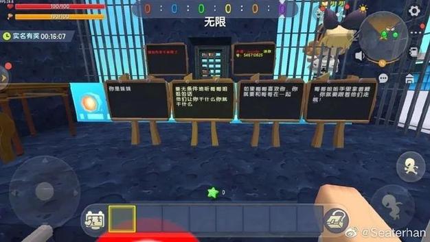 迷你世界投诉电话是多少截图