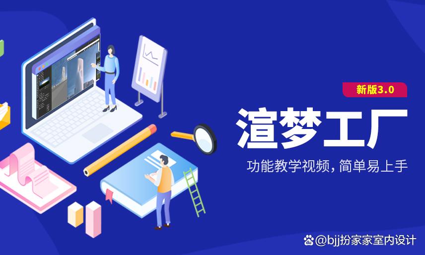 3D动画缩略图