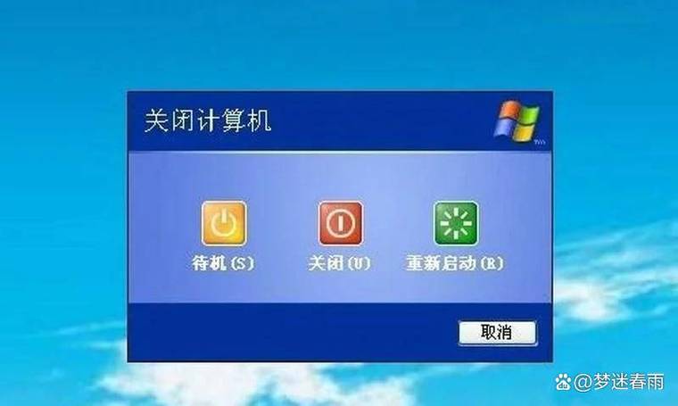 电脑每天关机好还是待机好