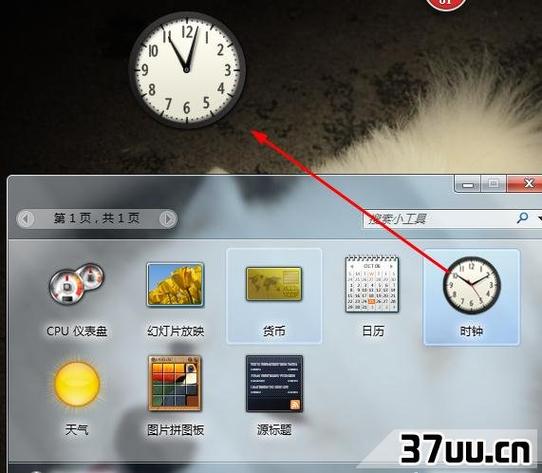 魅族侧边栏怎么关闭