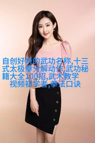到底有没有内功截图