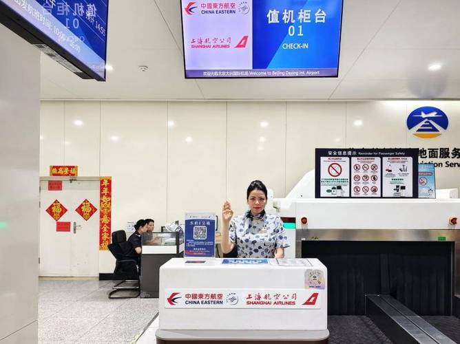 东航值机官网入口