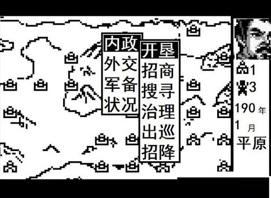 步步高三国霸业网页版图标