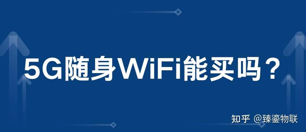 插卡移动wifi和开手机热点区别