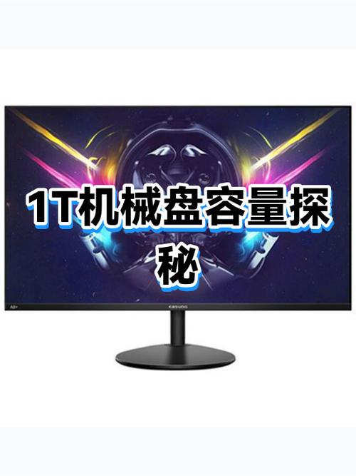 硬盘不显示容量